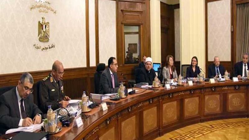 مجلس الوزراء يستعرض