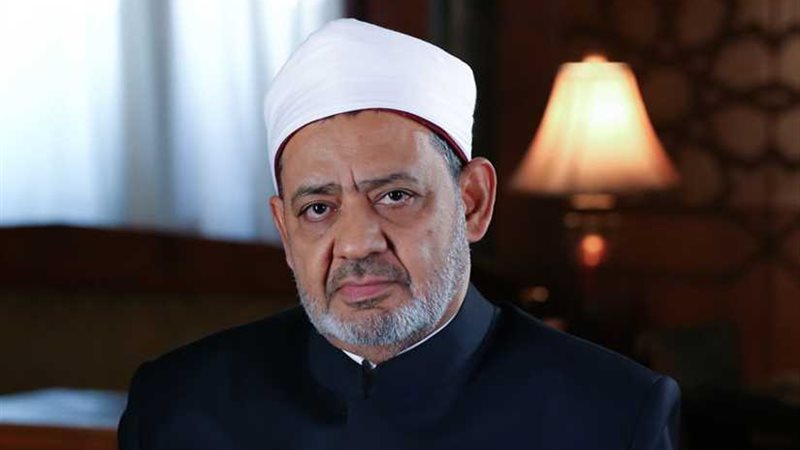 الإمام الأكبر.. بيت