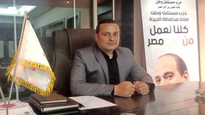 «مستقبل وطن»: زيارة