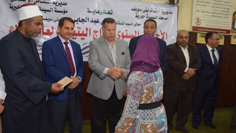 محافظ بني سويف يسلم