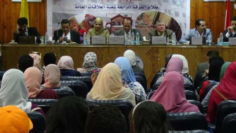 الاسم عايش.. ندوة