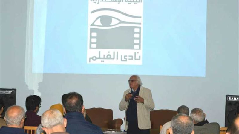 أتيليه الإسكندرية