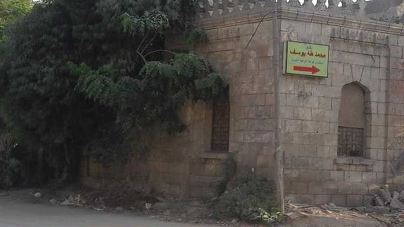 الطائفة اليهودية