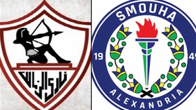 فوائد وخسائر.. توابع فوز الزمالك على سموحة