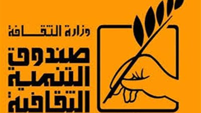 إطلاق المرحلة الرابعة من مشروع تنمية جنوب الوادي