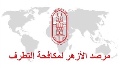 مرصد الأزهر يطلق حملة «الذي باركنا حوله» للتعريف بالقضية الفلسطينية
