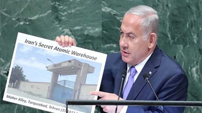 وكالة: تفتيش مستودع إيراني زعم نتنياهو أنه موقع نووي سري