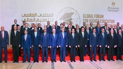 جامعة العريش تشارك في المنتدى العالمي الأول للتعليم العالي