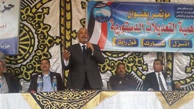 مستقبل وطن المنيا يواصل مؤتمراته بالقرى حول التعديلات الدستورية