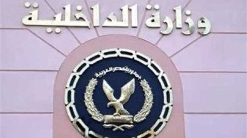 ننشر جهود الإدارة