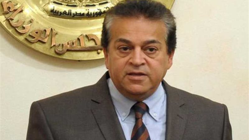 وزير التعليم العالي