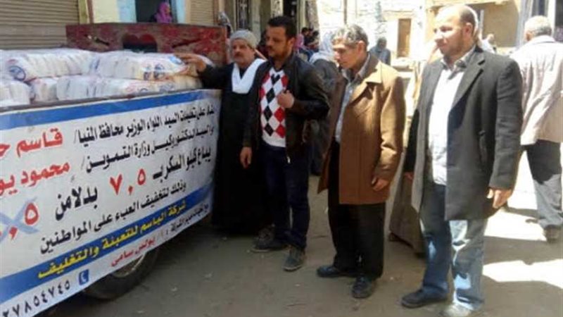 بهدف نشر قيم المواطنة