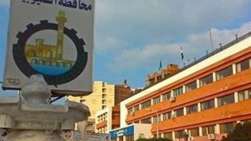 خلف مجلس المدينة