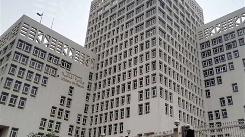 عاجل.. وزارة المالية: