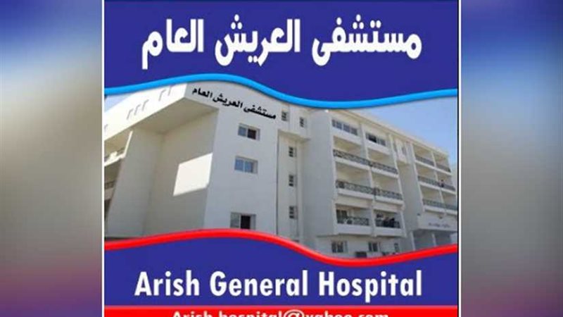 تركيب مفرمة طبية