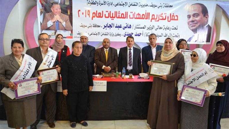 تكريم الأمهات المثاليات