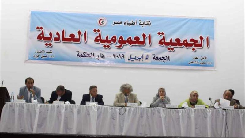 أهم بنود أجندة عمومية