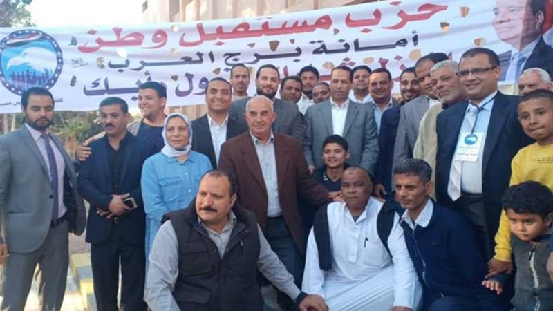 مستقبل وطن بالإسكندرية