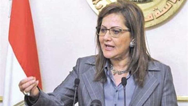 وزيرة التخطيط: مصر