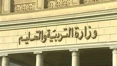 ننشر جدول امتحانات النقل للتعليم الأساسي بالجيزة