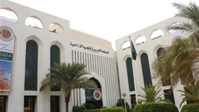 المنظمة العربية للتنمية الزراعية تعلن تأجيل المؤتمر الدولي لسلامة الغذاء