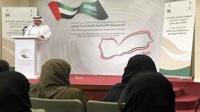 السعودية والإمارات تخصصان 200 مليون دولار لدعم الاحتياجات الإنسانية باليمن