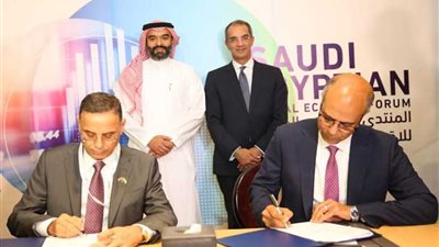 مذكرتا تفاهم لتطوير حلول ذكية للقطاع الحكومي والخاص بين مصر والسعودية