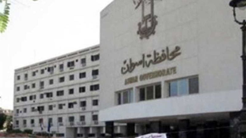 نائب محافظ أسوان: