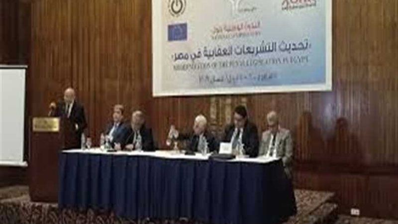 القومي لحقوق الإنسان