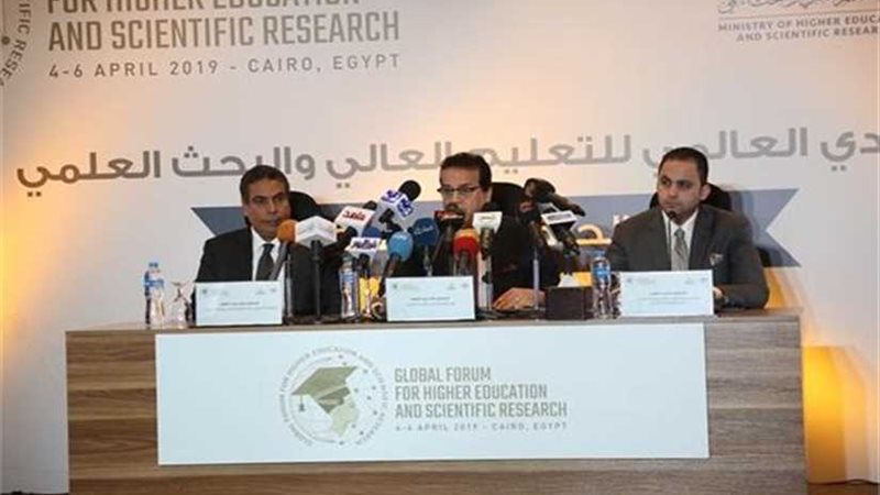 المنتدى العالمي للتعليم