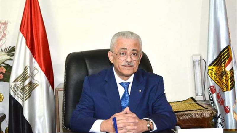 وزير التعليم يعتمد