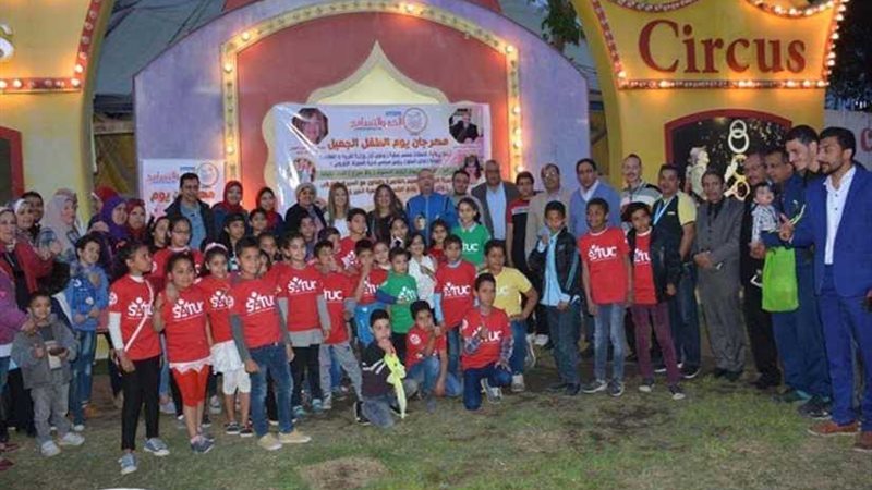 مجلس أمناء القاهرة