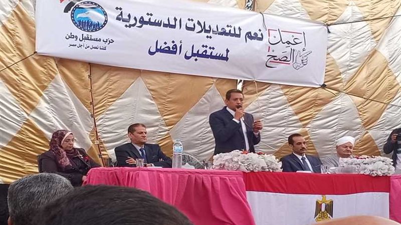 مؤتمر جماهيري حاشد