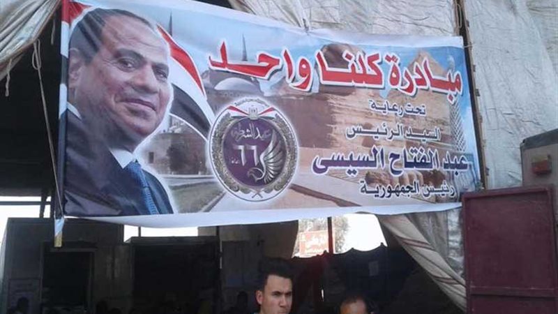 مساعد وزير الداخلية