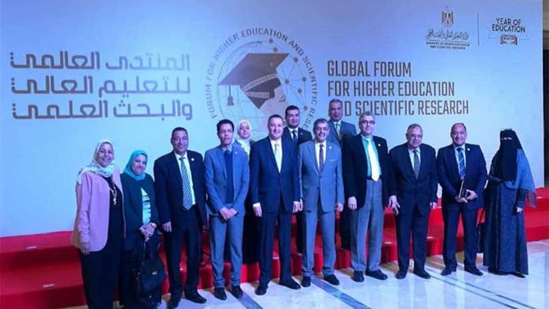 اختتام المنتدى العالمي