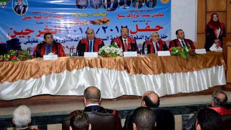 حقوق طنطا تحتفل بتخريج