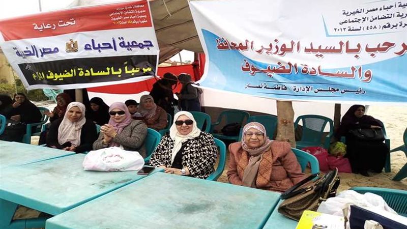 جمعية أحباء مصر فى