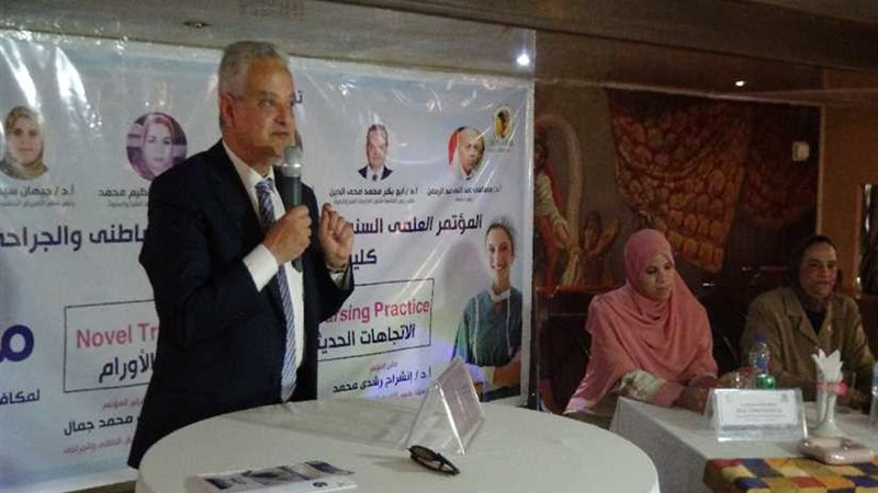 افتتاح المؤتمر العلمي