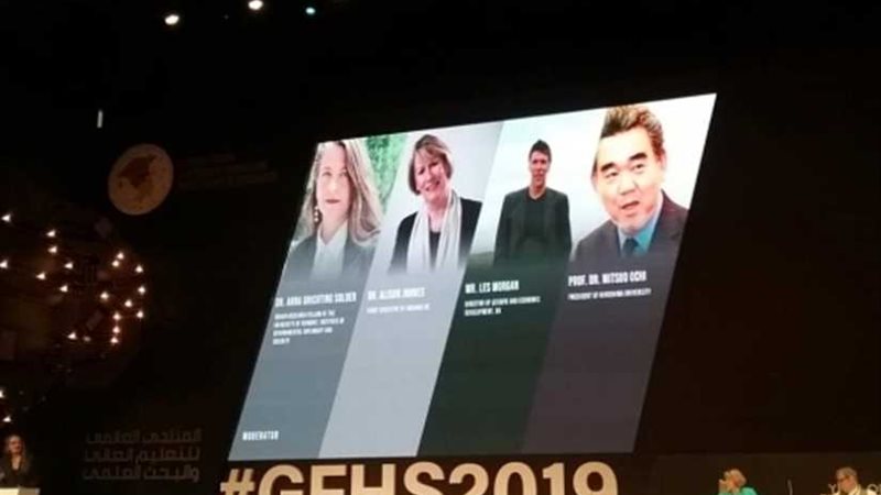 المنتدى العالمي للتعليم