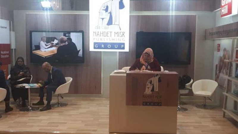 نهضة مصر تستعرض أحدث