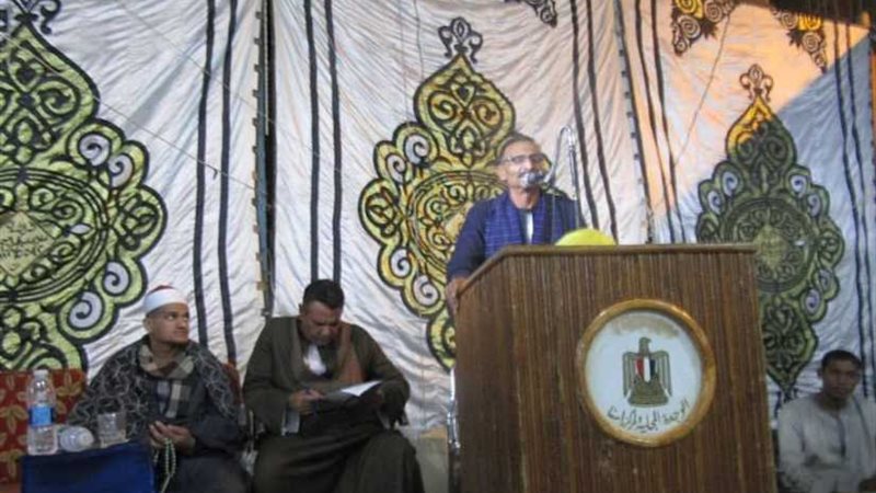 قيادات مستقبل وطن