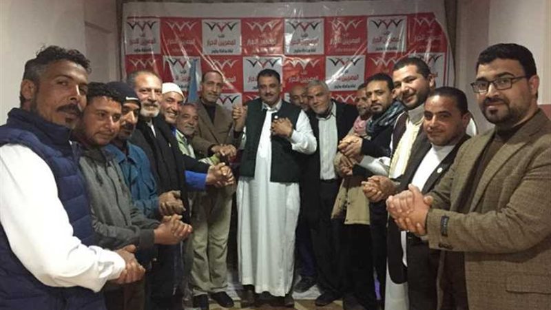 المصريين الأحرار