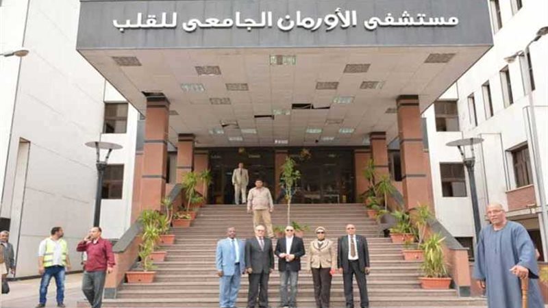 مستشفيات جامعة أسيوط