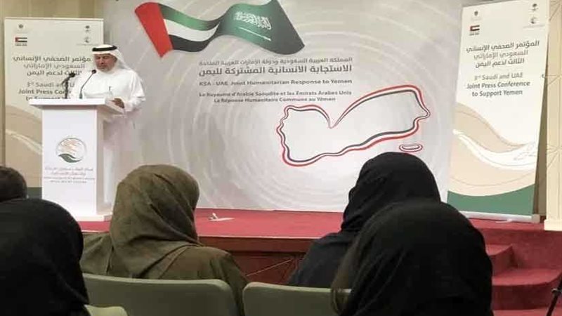 السعودية والإمارات