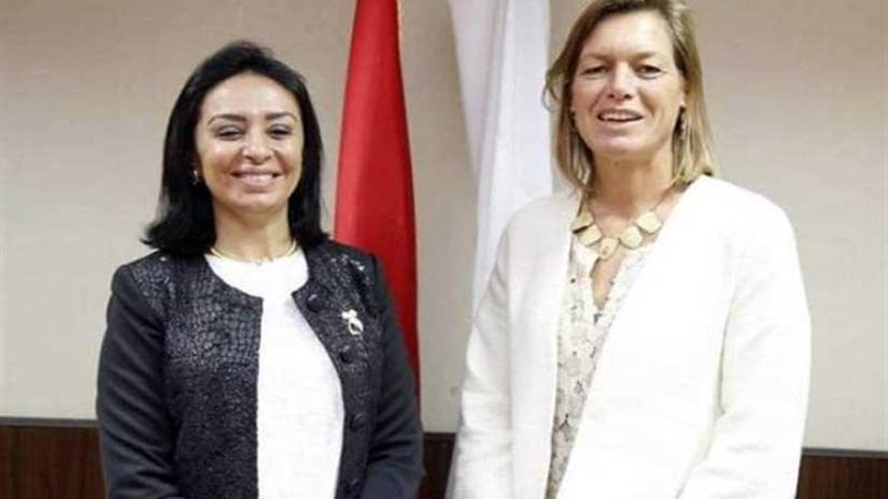 سفيرة هولندا لشئون