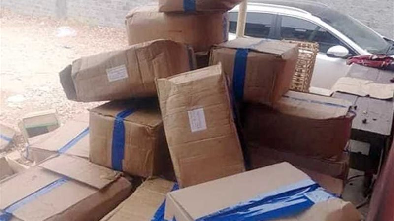 ضبط 52 طن خرشوف مجمد