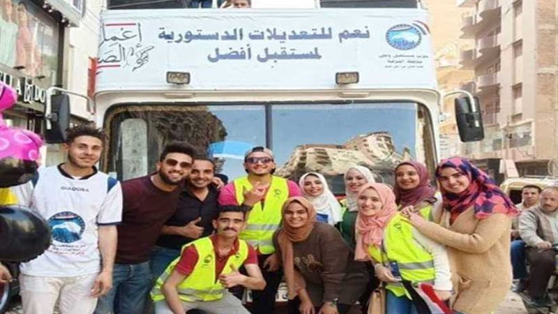 بالصور.. مستقبل وطن