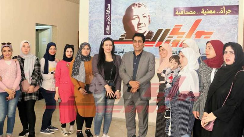 روزاليوسف تستقبل