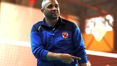 مدرب فريق الكرة الطائرة بالاهلي :سعيد بالتأهل لنهائي بطولة افريقيا
