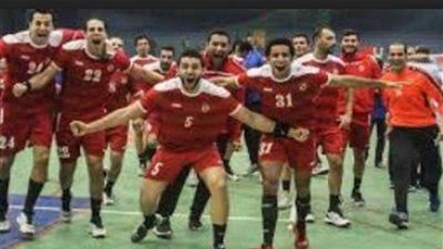 الأهلى فى مواجهة النجم الساحلى بالبطولة الأفريقية لكؤوس اليد